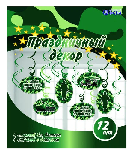 Спираль СФЕРА Камуфляж 46-60см 12шт