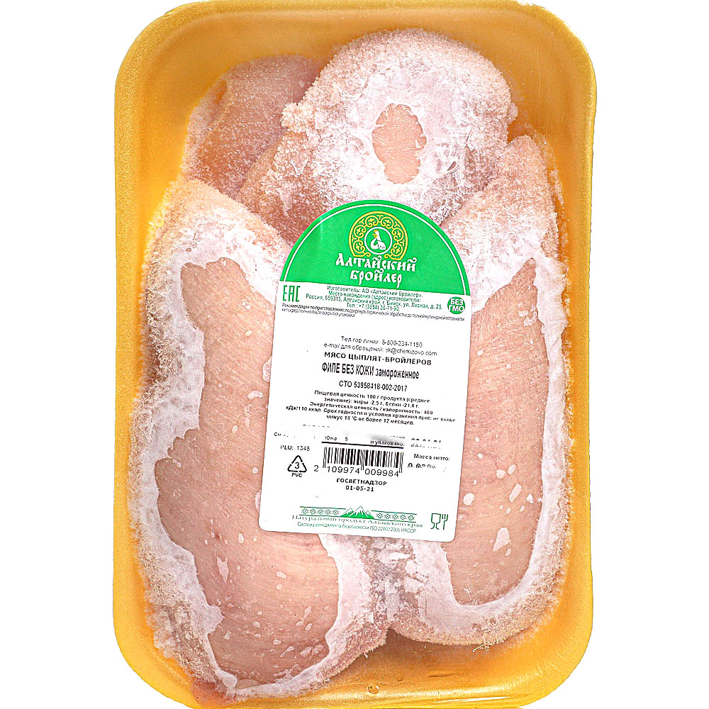 Грудка цыпленка с/м 1кг