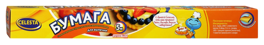 Бумага для выпечки СЕЛЕСТА 5м карт/уп