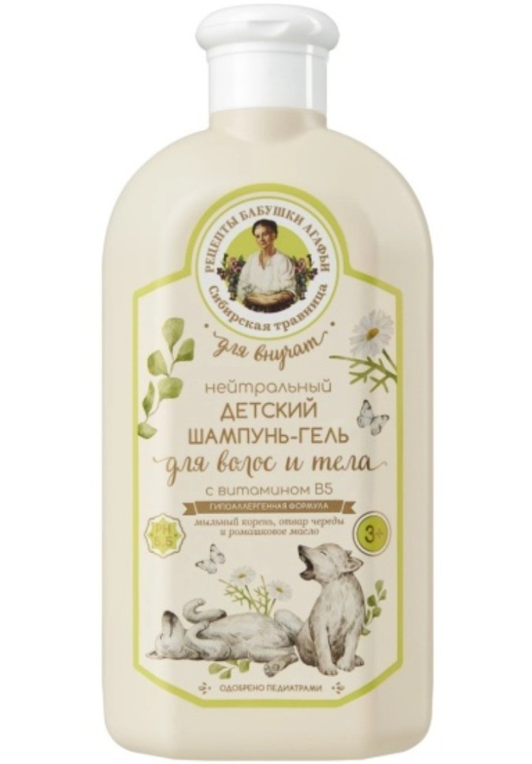 Шампунь-гель для волос и тела ДЛЯ ВНУЧАТ Нейтральный 3+ 500мл