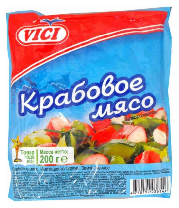 Крабовое мясо ВИЧИ с/м 200г