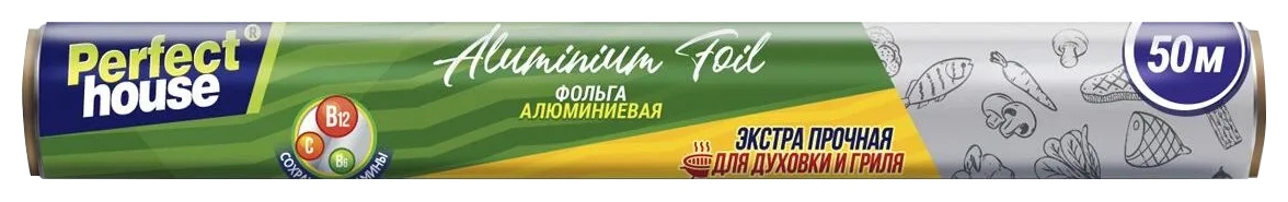 Фольга пищевая ПЕРФЕКТ ХАУС экстра прочная для духовки и гриля 10м
