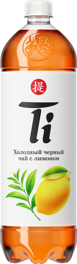 Чай ТИ черный со вкусом лимона 1.25л