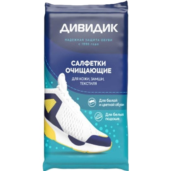 Салфетки для обуви ДИВИДИК Очищающие