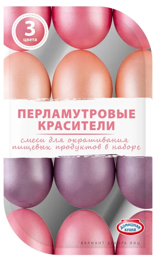 Красители пасхальные ДОМАШНЯЯ КУХНЯ перламутровые