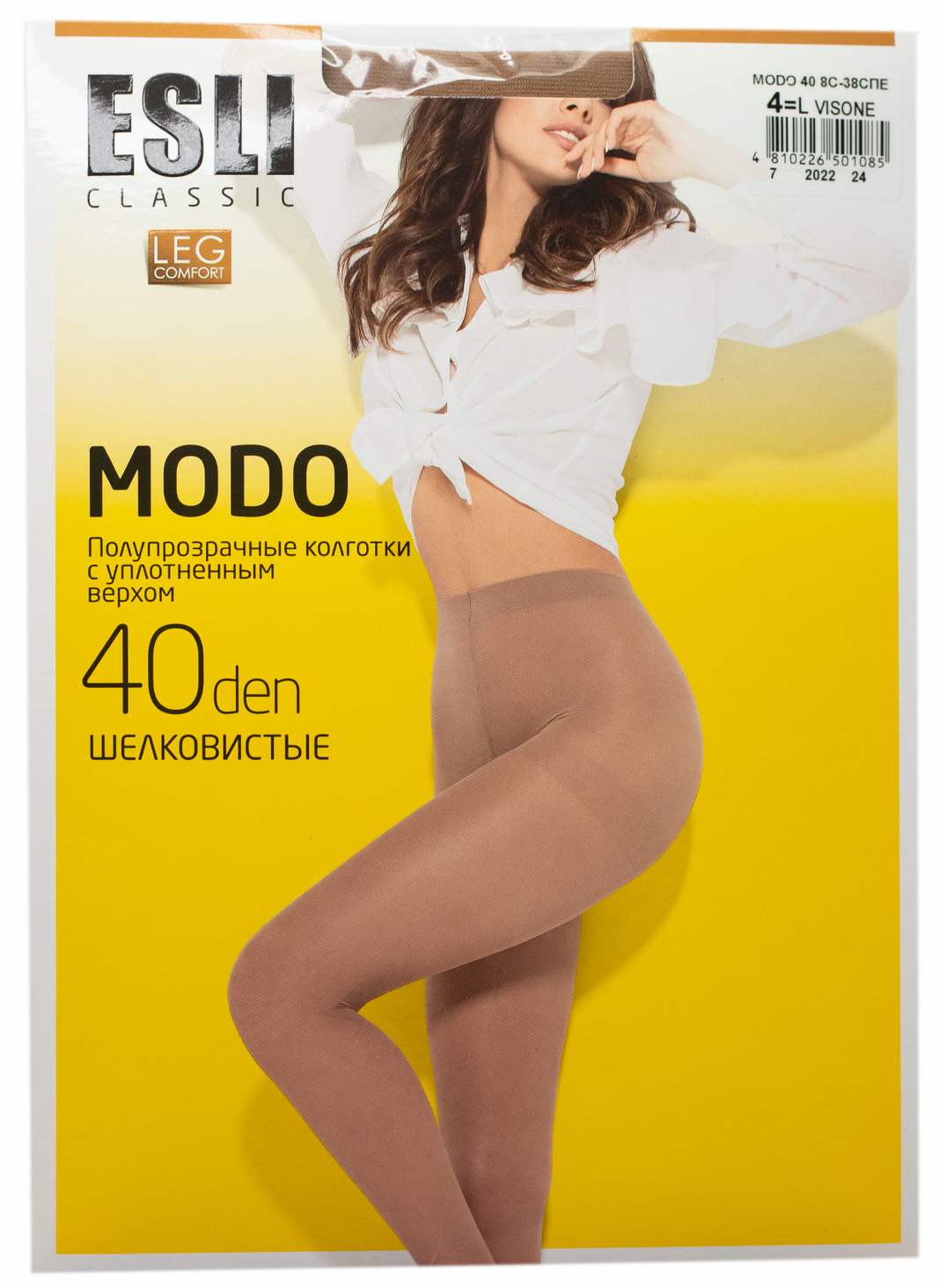 Колготки КОНТЕ ЕСЛИ Модо 40ден визон 4