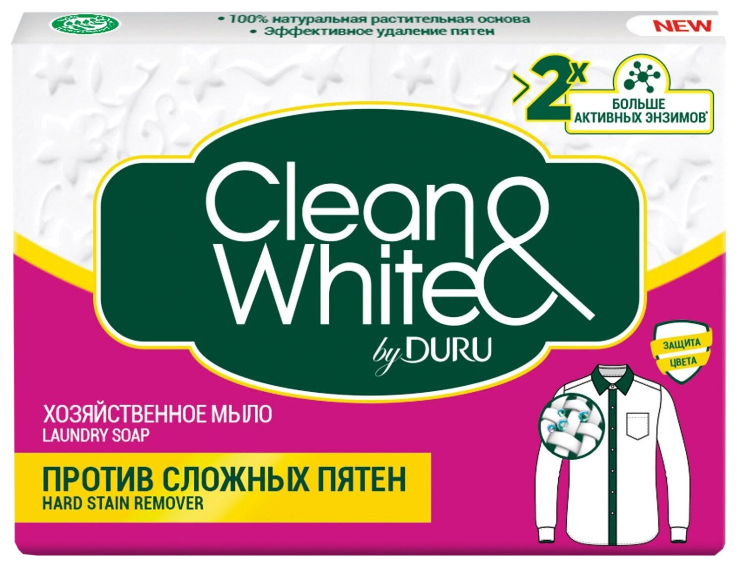 Мыло хозяйственное ДУРУ Клин Вайт против пятен 120г