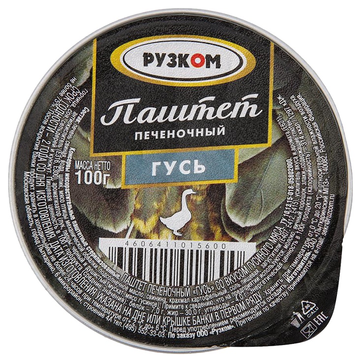 Паштет РУЗКОМ из гусиной печени м/уп 100г