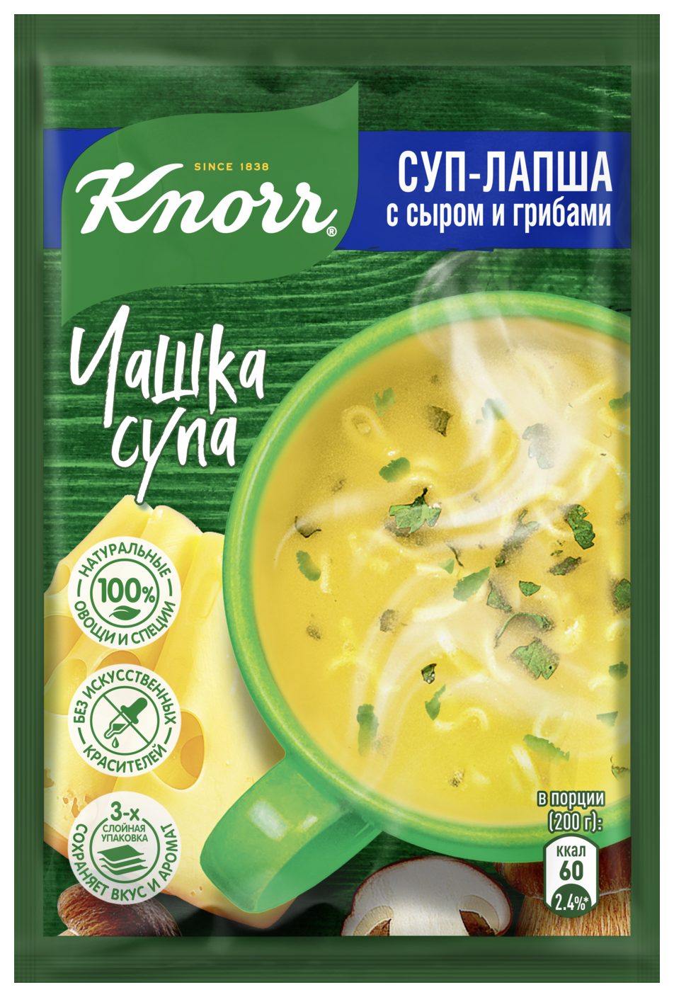 Чашка супа КНОРР сыр грибы 15.5г
