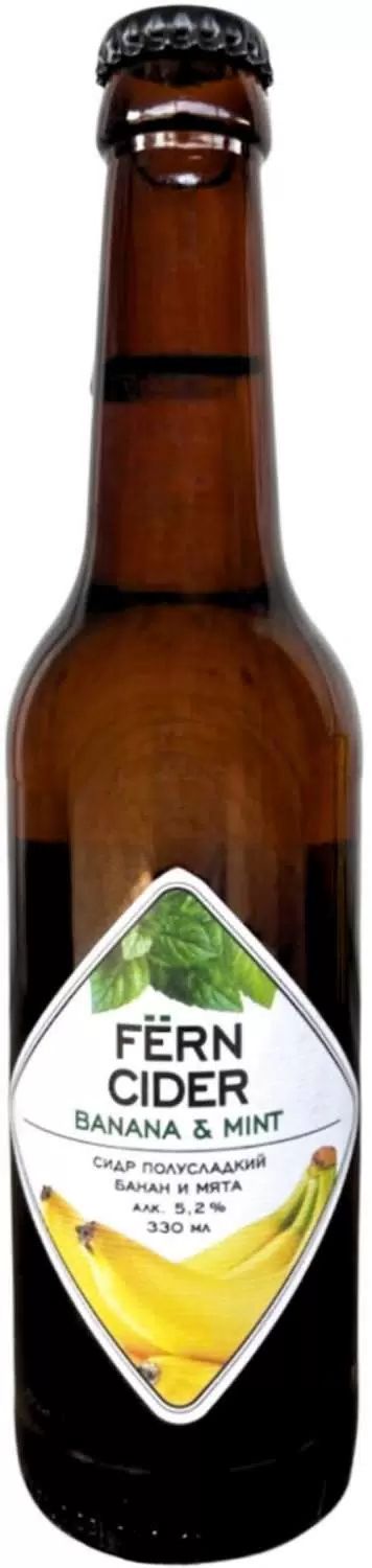 Сидр ФЕРН Яблочный со вкусом банана и мяты газированный п/сл 5.2% ст/б 0.33л