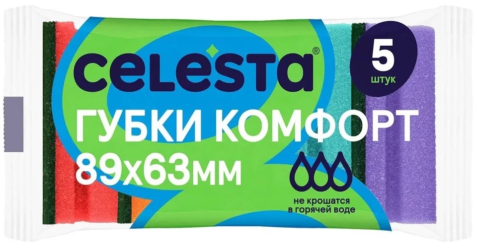Губка кухонная СЕЛЕСТА Комфорт 5шт
