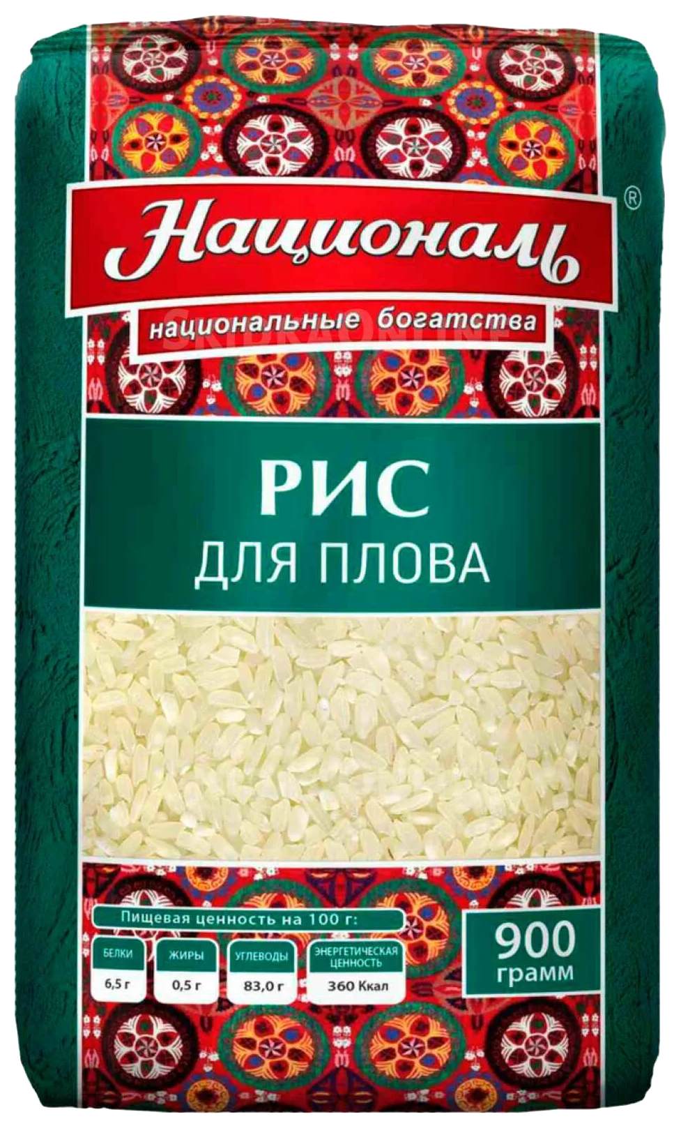 Рис НАЦИОНАЛЬ Для плова м/у 900г