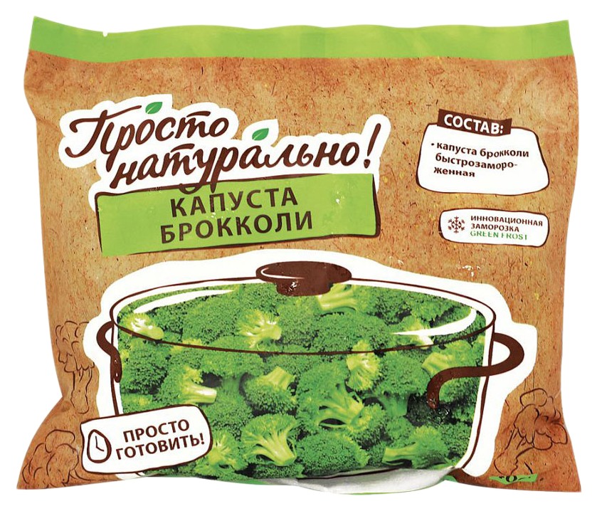 Капуста ПРОСТО НАТУРАЛЬНО брокколи с/м 400г