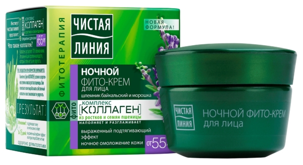 Крем для лица ЧИСТАЯ ЛИНИЯ Таволга и калина от 60лет ночь 45мл