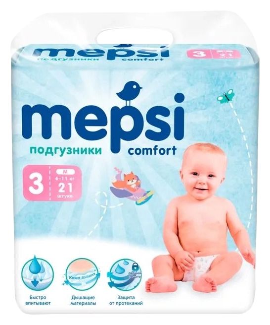 Подгузники МЕПСИ 6-11кг 21шт