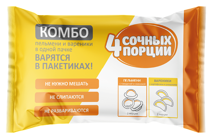 Комбо 4 СОЧНЫХ ПОРЦИИ пельмени и вареники 800г
