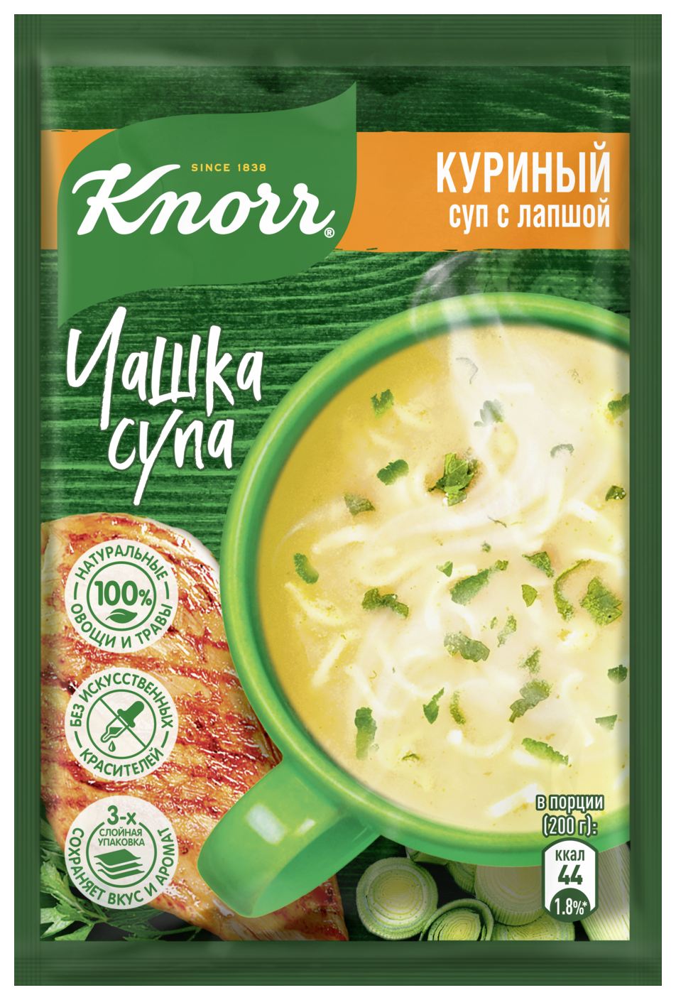 Чашка супа КНОРР куриный с лапшой 13г
