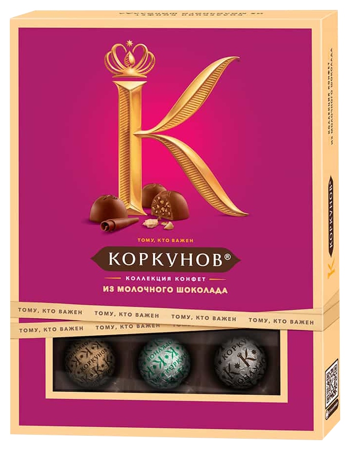 Набор конфет КОРКУНОВ коллекция из темного и молочного шоколада 110г