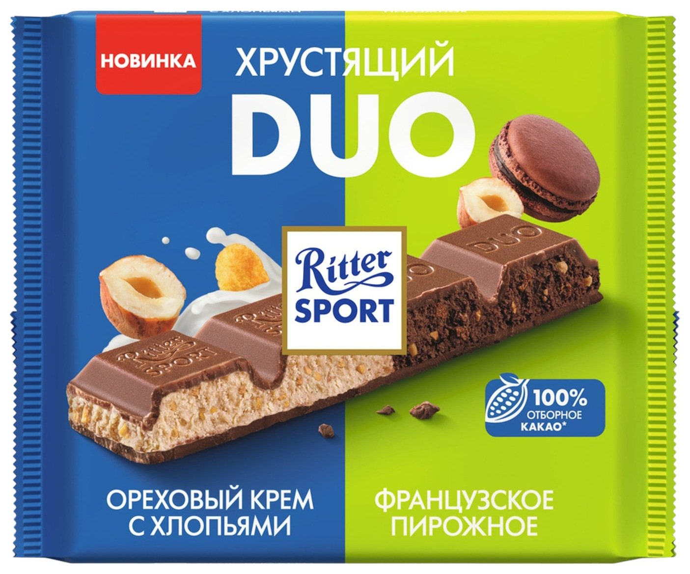 Шоколад РИТТЕР СПОРТ Дуо Французское пирожное ореховый крем с хлопьями 218г