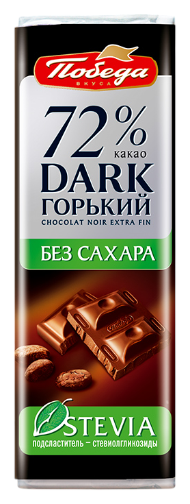 Шоколад ПОБЕДА горький без сахара 25г