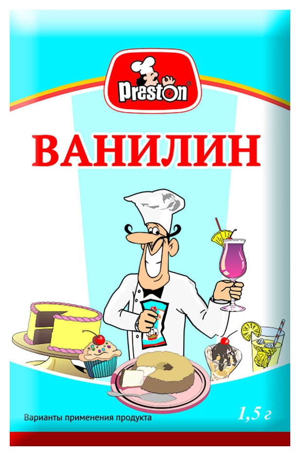 Ванилин ПРЕСТОН м/у 1.5г