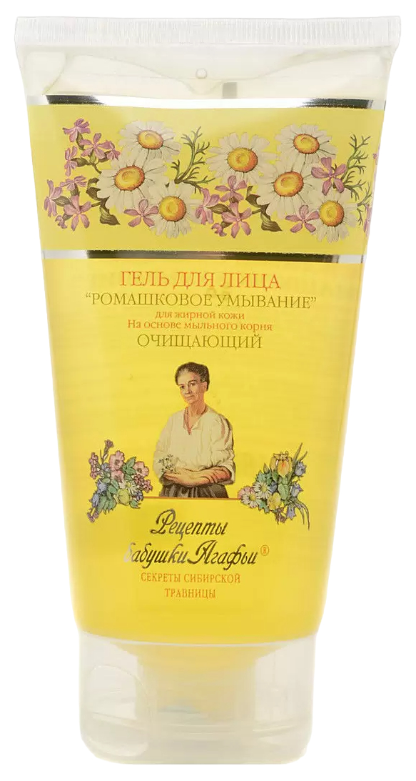 Гель для умывания РЕЦЕПТЫ БАБУШКИ АГАФЬИ Очищающий 150мл