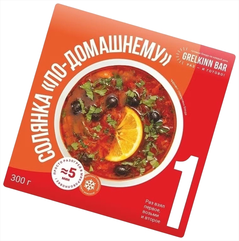 Солянка ГРЕЛКИН БАР по-домашнему 300г