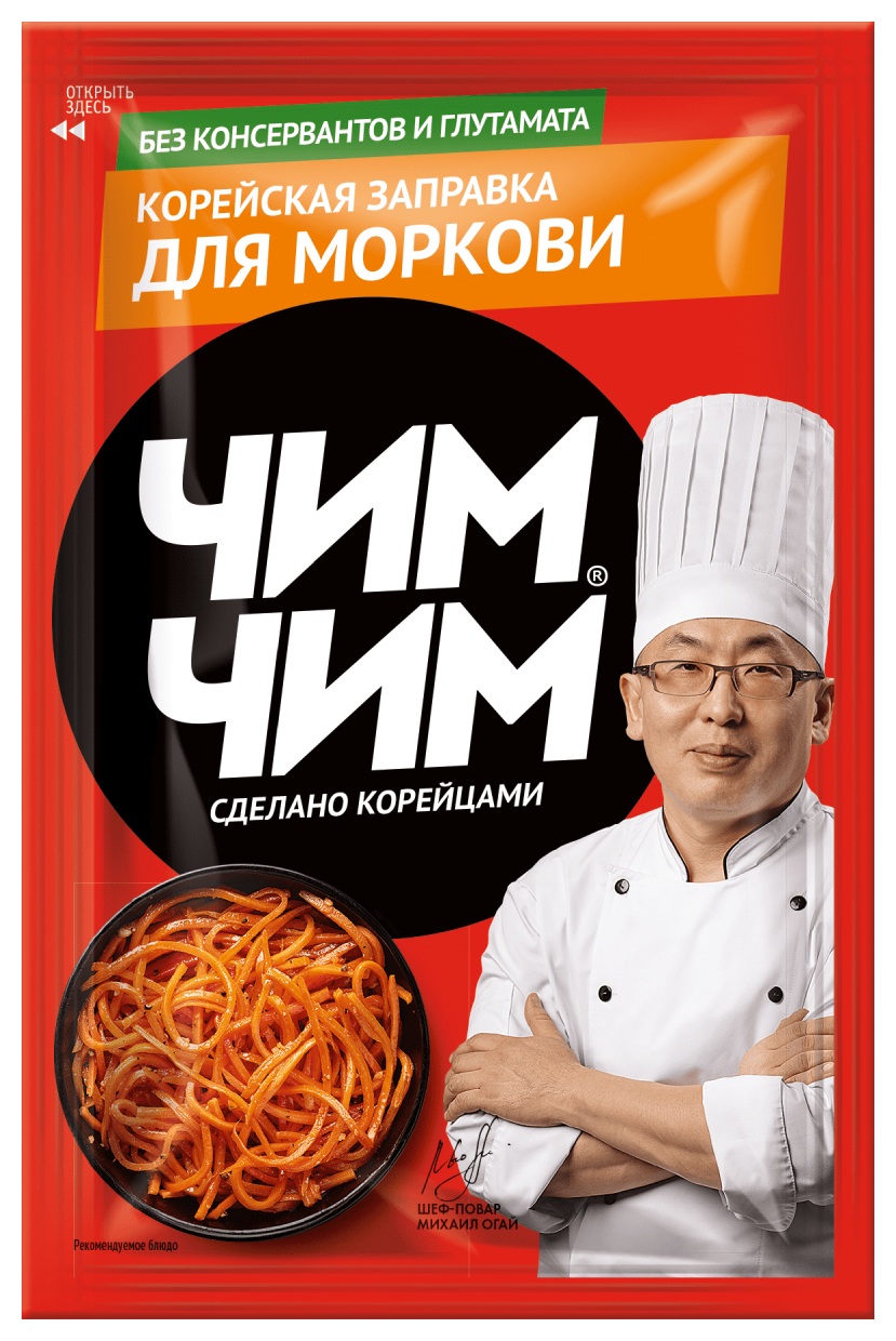 Корейская заправка ЧИМ-ЧИМ для моркови м/у 60г