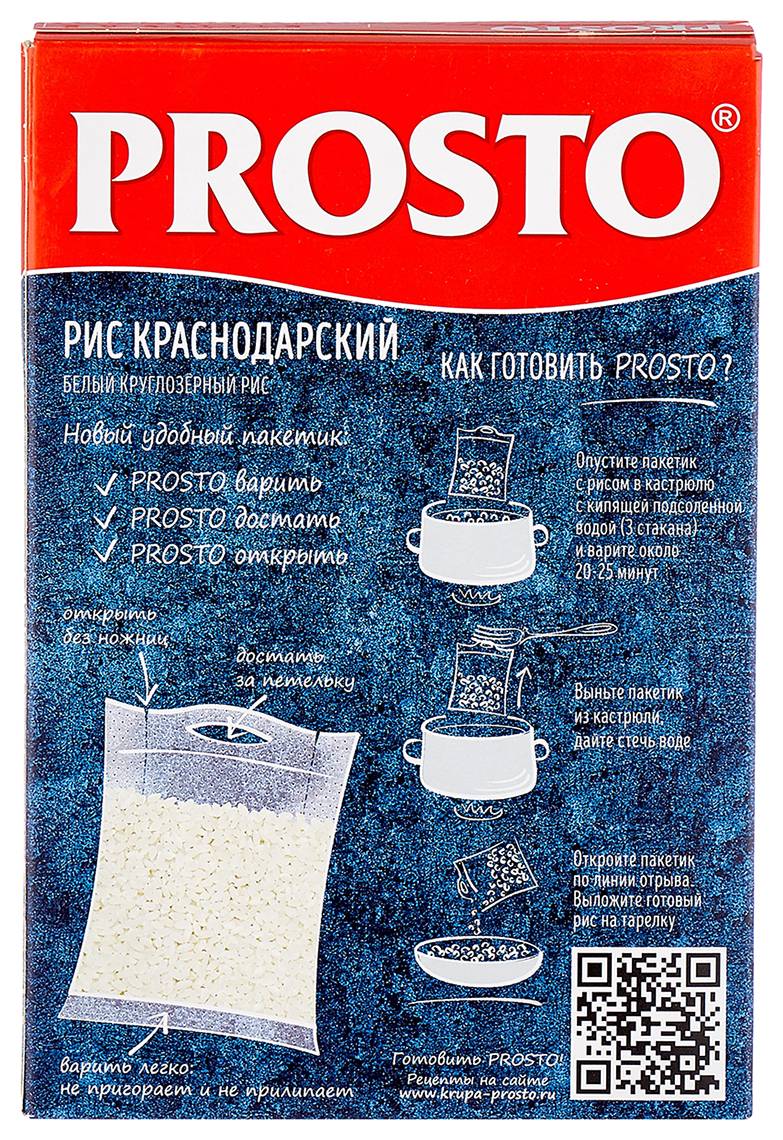 Рис ПРОСТО Краснодарский круглозерный карт/уп 500г