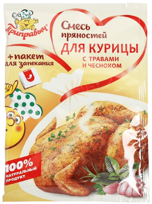 Приправа ПРИПРАВЫЧ для курицы с прованскими травами м/у 30г
