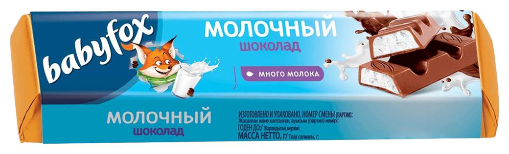 Шоколад БЭБИ ФОКС с молочной начинкой 45г