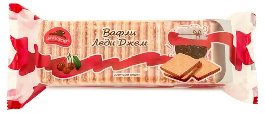 Вафли САРАТОВСКАЯ КФ Леди Джем со вкусом вишни 250г