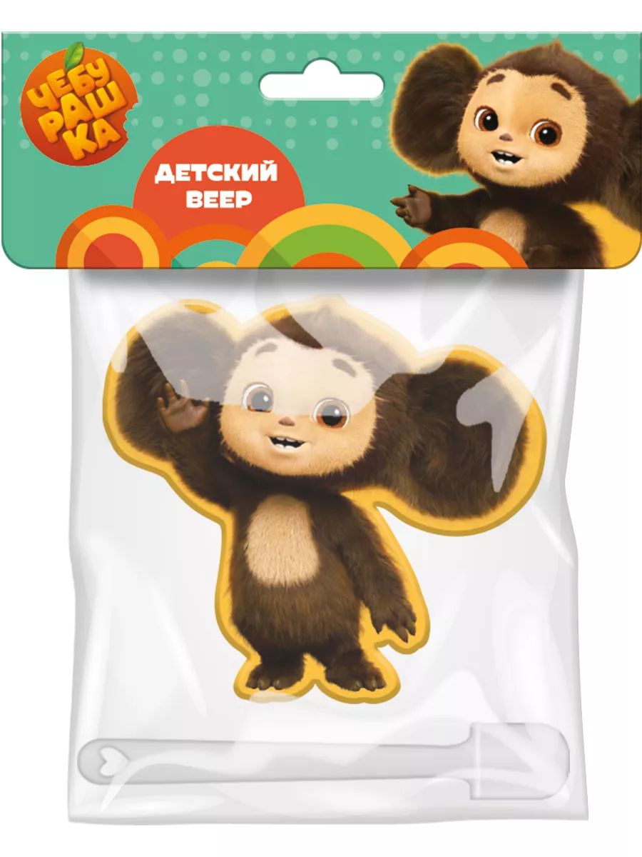 Веер детский КОНФИТРЕЙД Чебурашка