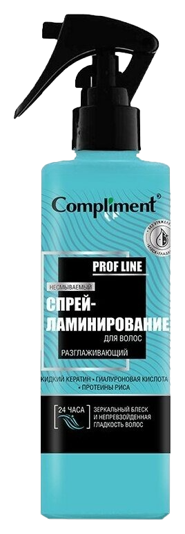Спрей-ламинирование для волос КОМПЛИМЕНТ разглаживающий 200мл