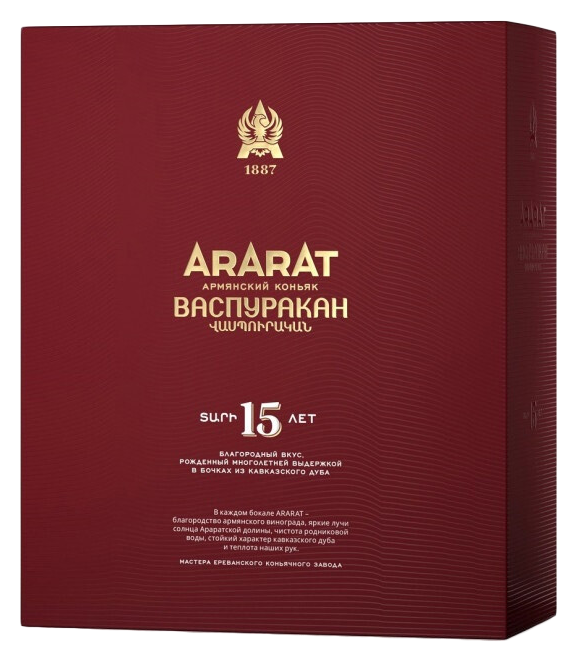 Коньяк АРАРАТ Васпуракан 15 лет 40% ПК 0.5л