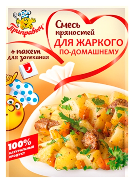 Смесь пряностей ПРИПРАВЫЧ жаркое по-домашнему м/у 30г