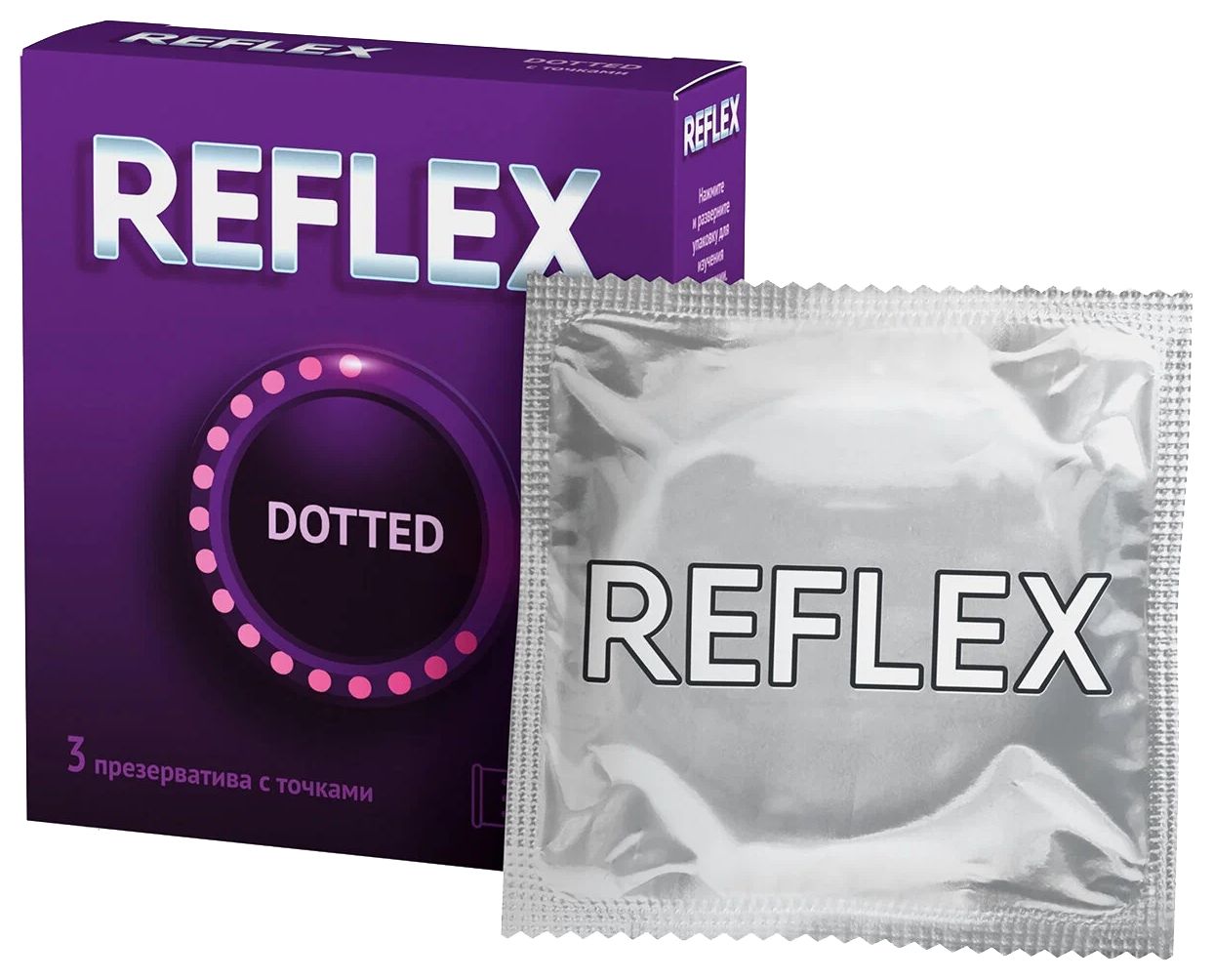 Презервативы РЕФЛЕКС Доттед №3