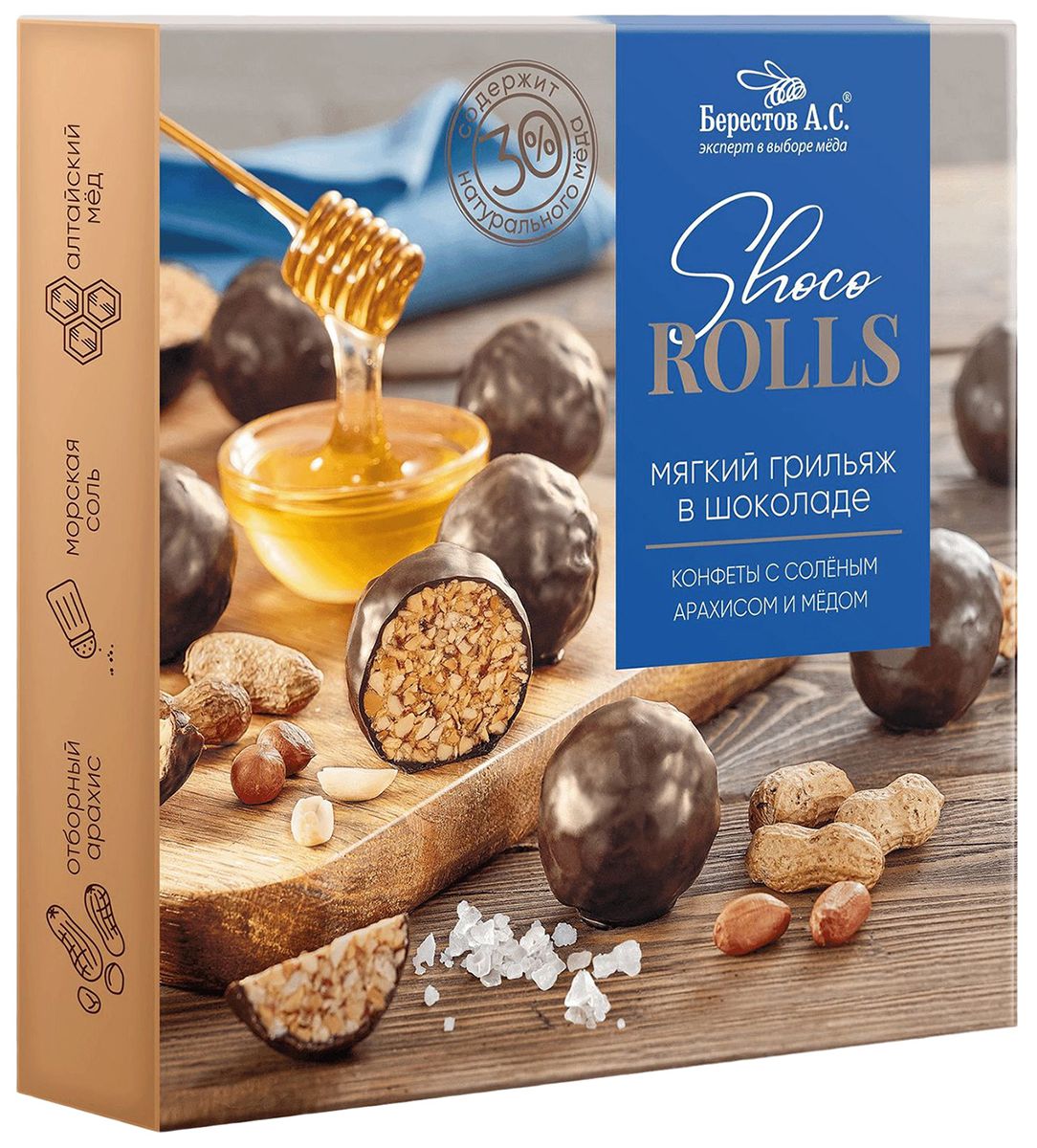 Набор конфет БЕРЕСТОВ с соленым арахисом и медом 135г