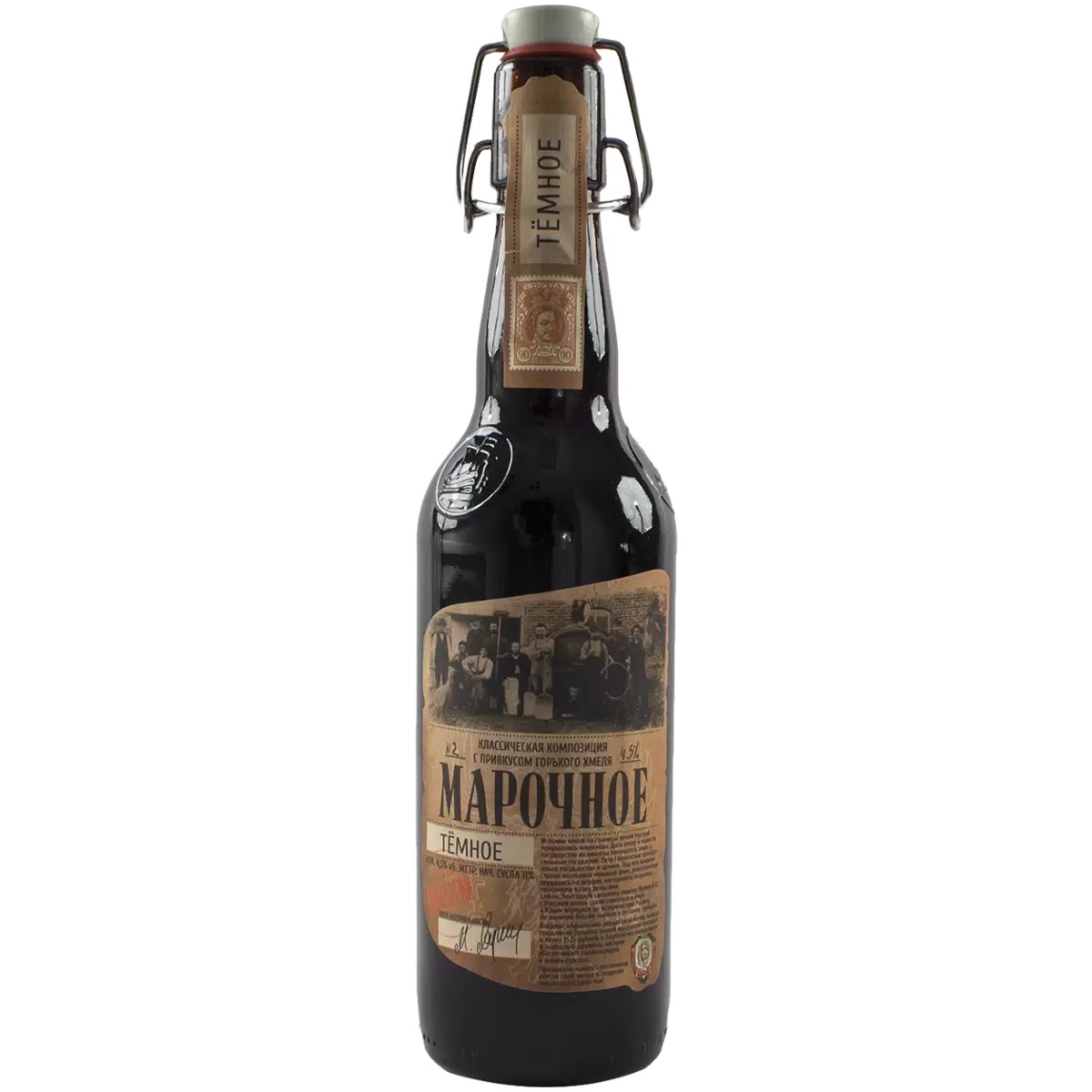 Пиво АФАНАСИЙ Марочное темное 5% ст/б 0.5л