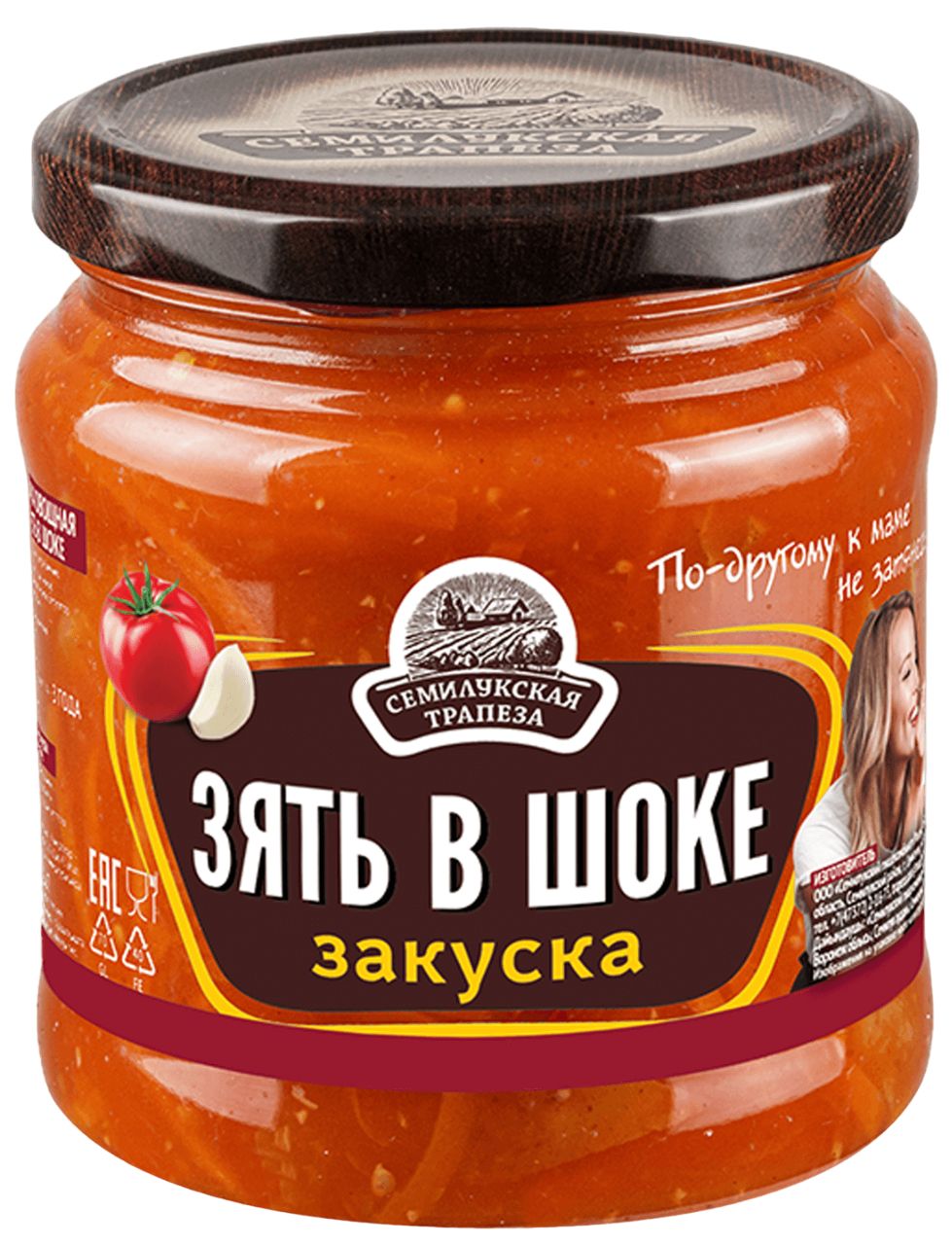 Закуска овощная СЕМИЛУКСКАЯ ТРАПЕЗА Зять в шоке ст/б 460г