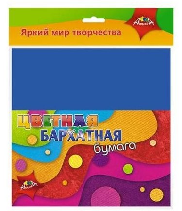 Бумага цветная АППЛИКА бархатная 5цв 5л арт.с2531-06