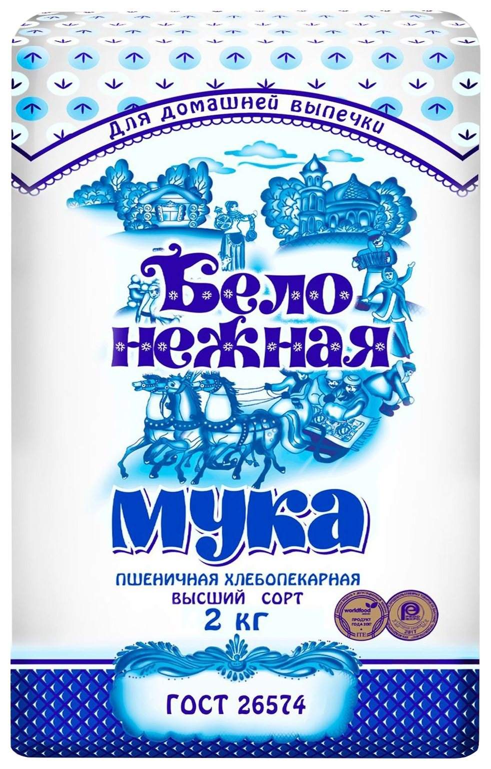 Мука БЕЛО-НЕЖНАЯ пшеничная в/с м/у 2кг