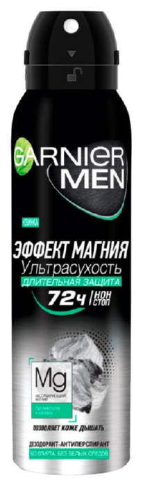 Дезодорант ГАРНЬЕР Эффект магния ультрасухость мужской спрей 150мл