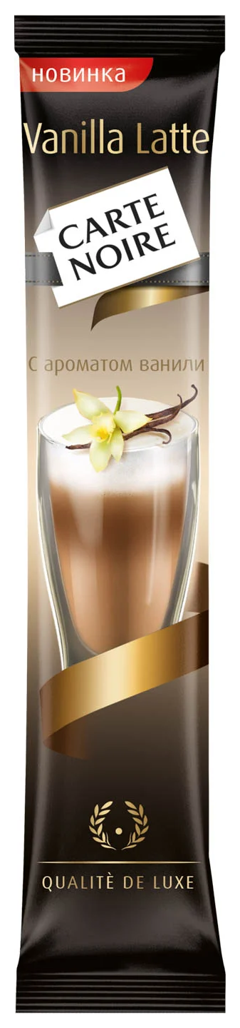 Напиток кофейный КАРТ НУАР Ванила Латте 16г