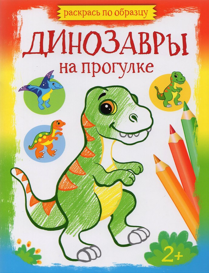 Книга ЛАБИРИНТ категория 4