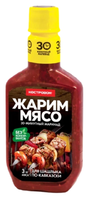 Маринад КОСТРОВОК по-кавказски 300г