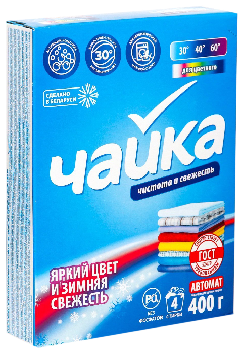 Стиральный порошок ЧАЙКА Яркий цвет и зимняя свежесть автомат 400г
