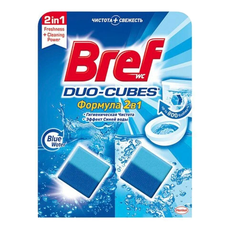 Чистящие кубики БРЕФ Дуо-куб для сливного бачка 2шт