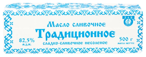 Масло сладко-сливочное ЛАВ-ПРОДУКТ Традиционное несоленое бзмж 82.5% 500г