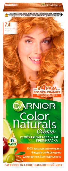 Краска для волос ГАРНЬЕР Колор нэчралс Пленительный медный №7.40